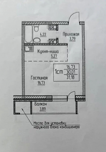Квартира студия, 30 м²